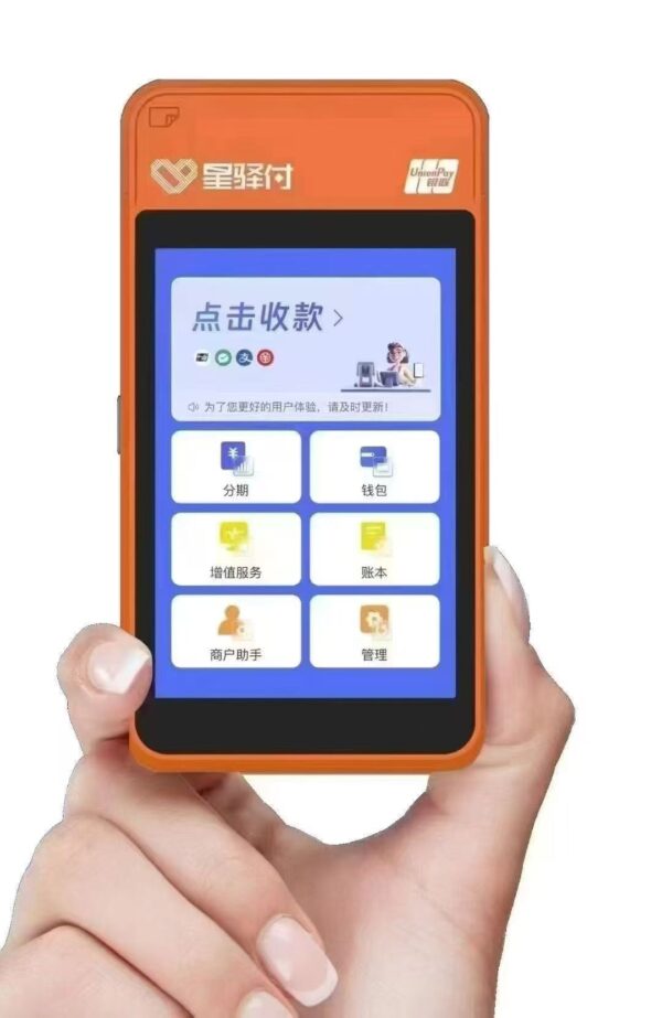 微智能支持刷京东白条了  单笔5万，单笔5万